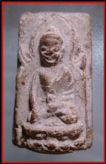 สมเด็จหลวงปู่ลำภูวัดบางขุนพรหม(3211)